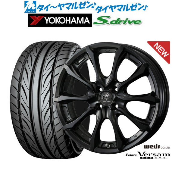 [6/22〜26]割引クーポン配布新品 サマータイヤ ホイール4本セットウェッズ クレンツェ ヴェルサム 030EVO16インチ 5.5Jヨコハマ DNA S.drive ドライブ (ES03/ES03N)165/45R16