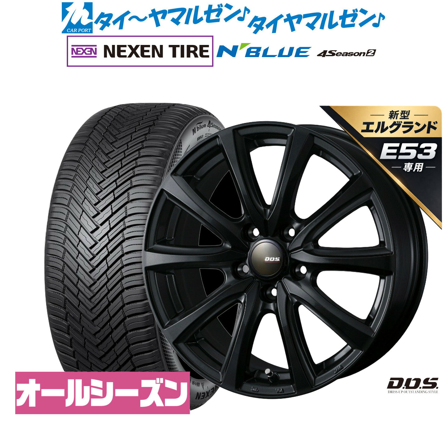 楽天市場】エルグランド タイヤ ホイールの通販