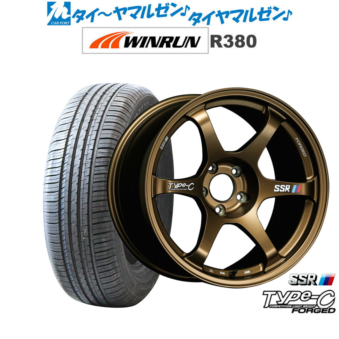 [マラソン期間]割引クーポン配布新品 サマータイヤ ホイール4本セットタナベ SSR Type-C FORGED17インチ 7.5JWINRUN ウインラン R380225/60R17