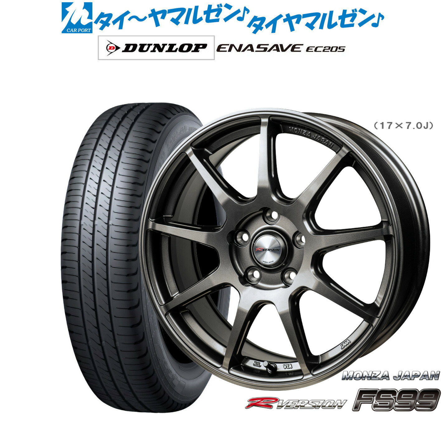 [5と0のつく日]割引クーポン配布新品 サマータイヤ ホイール4本セットモンツァ Rバージョン FS9917インチ 7.0Jダンロップ ENASAVE エナセーブ EC205215/50R17