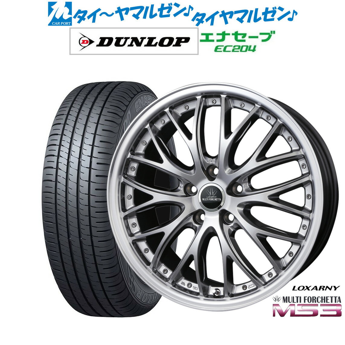 [12/1]ストアポイント5倍！新品 サマータイヤ ホイール4本セットBADX ロクサーニ マルチフォルケッタ MS318インチ 7.5Jダンロップ ENASAVE エナセーブ EC204215/50R18