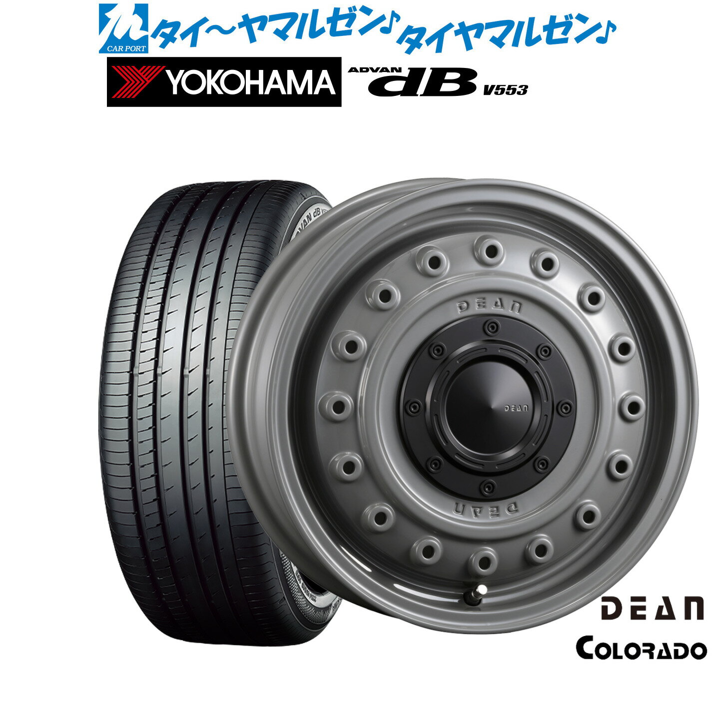 新品 サマータイヤ ホイール4本セットクリムソン ディーン コロラド15インチ 4.5Jヨコハマ ADVAN アドバン dB(V553)165/55R15