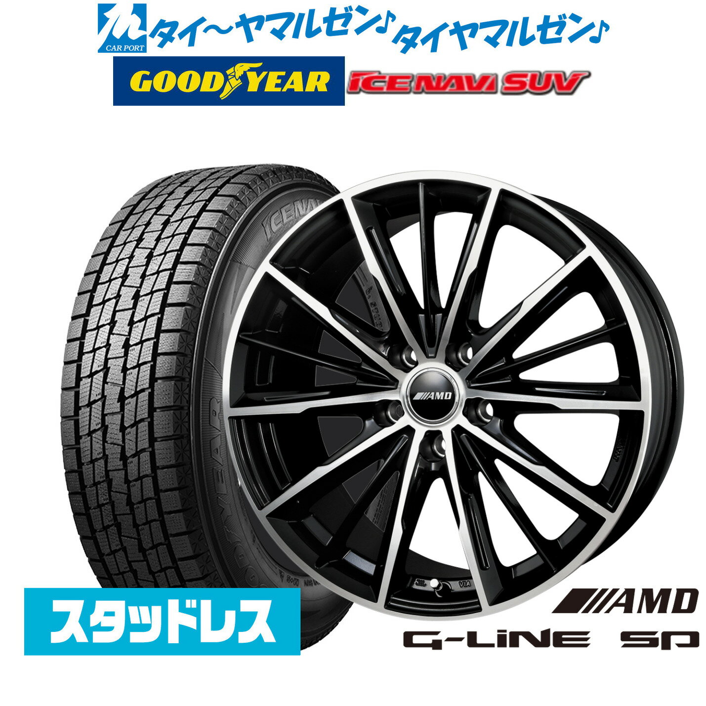 楽天市場】18インチ ホイール 4本セット(タイヤ・ホイール 楽天市場】18インチ ホイール 4本セット(タイヤ・ホイール