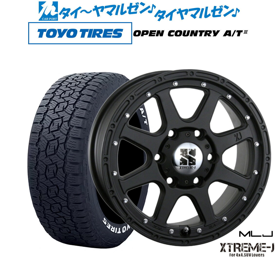 [マラソン期間]割引クーポン配布新品 サマータイヤ ホイール4本セットMLJ エクストリーム -J(ジェイ)18インチ 8.0Jトーヨータイヤ OPEN COUNTRY オープンカントリー AT3(ホワイトレター) 265/65R18
