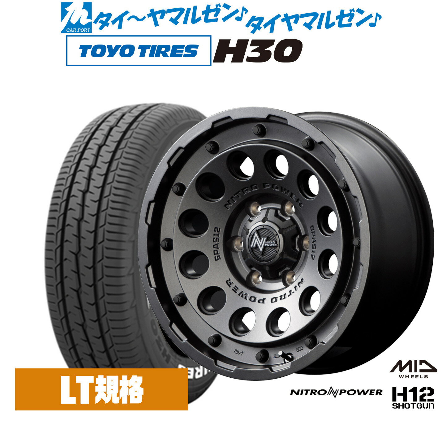 [18日]割引クーポン配布新品 サマータイヤ ホイール4本セットMID ナイトロパワー H12 ショットガン15インチ 6.0Jトーヨータイヤ TOYO H30195/80R15