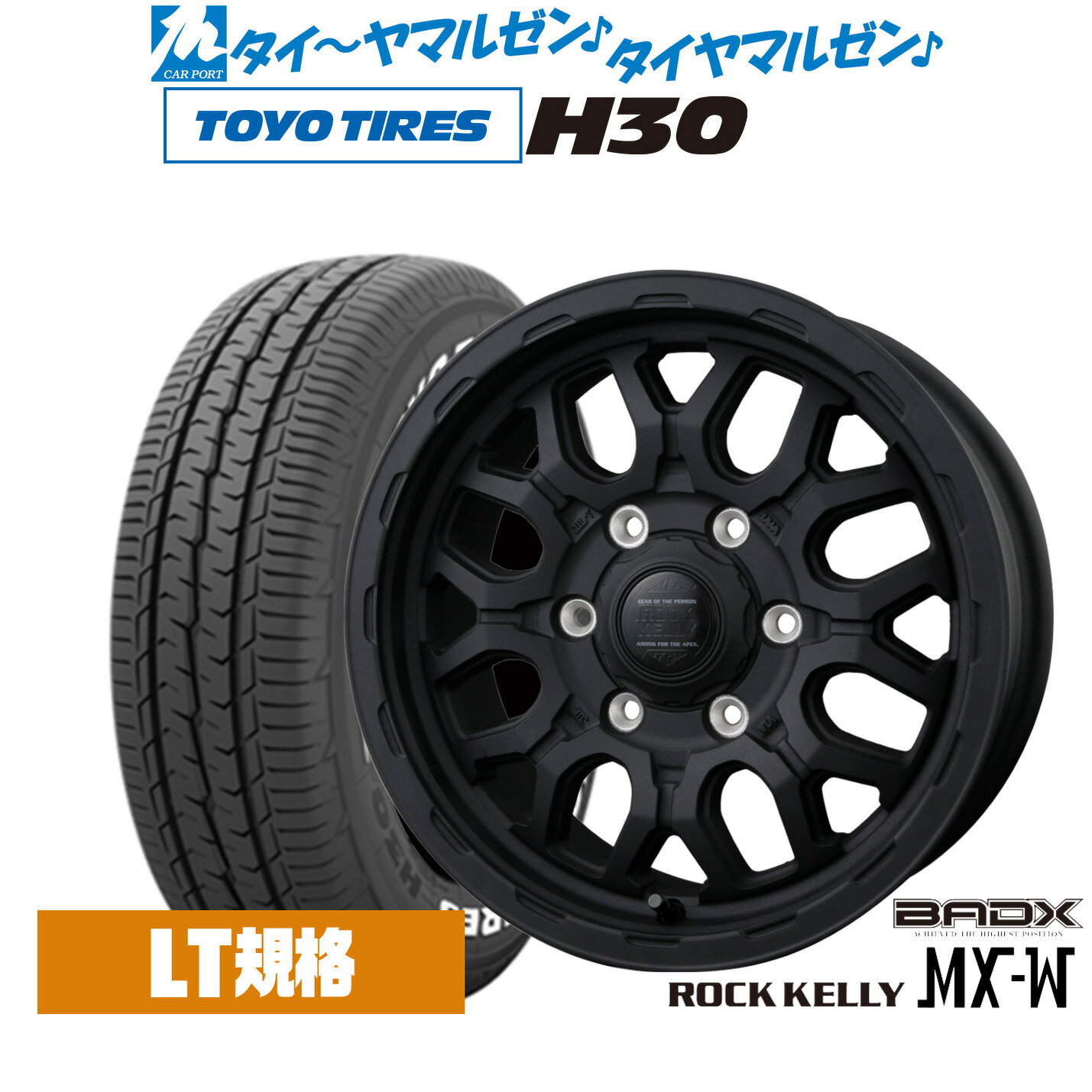 [BF期間]割引クーポン配布新品 サマータイヤ ホイール4本セットBADX ロックケリー ROCK KELLY MX-W15インチ 6.0Jトーヨータイヤ TOYO H30195/80R15