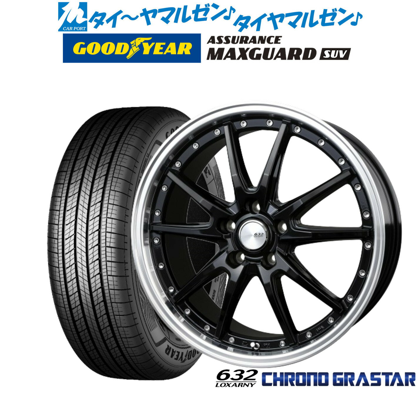 [6/15]割引クーポン配布新品 サマータイヤ ホイール4本セットBADX ロクサーニ クロノグラスター19インチ 8.0Jグッドイヤー ASSURANCE MAXGUARD SUV225/55R19