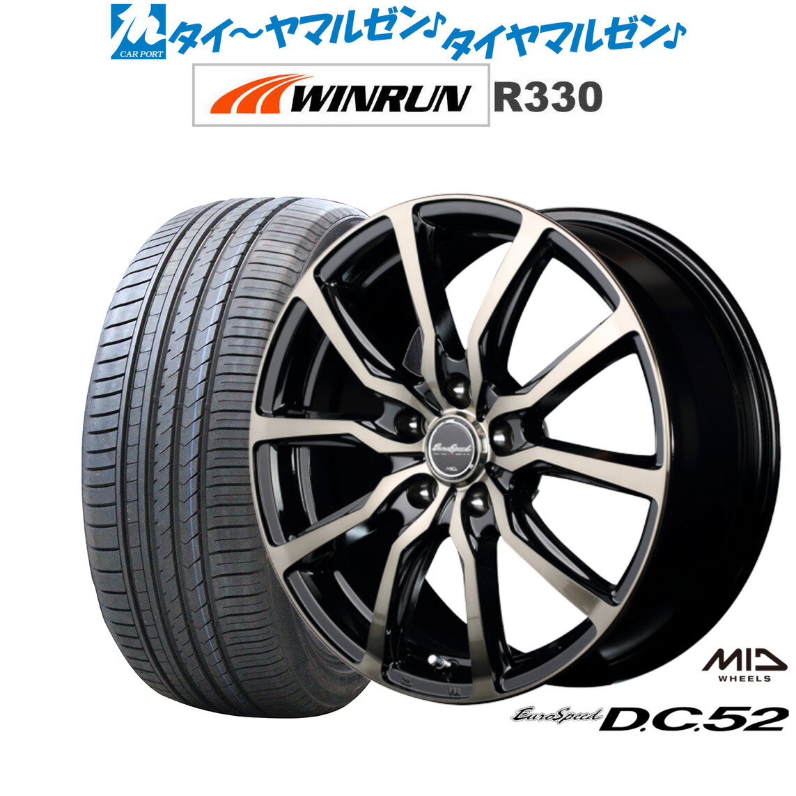 新品 サマータイヤ ホイール4本セットMID ユーロスピード D.C.5217インチ 7.0JWINRUN ウインラン R330215/45R17