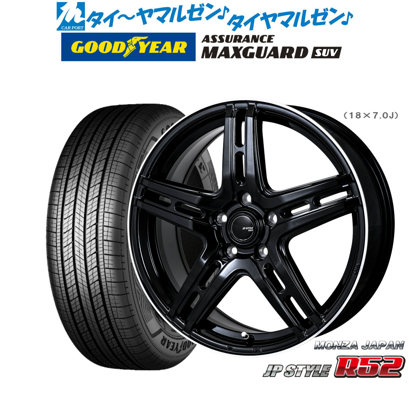 [BF期間]割引クーポン配布新品 サマータイヤ ホイール4本セットモンツァ JP STYLE R5217インチ 7.0Jグッドイヤー ASSURANCE アシュアランス MAXGUARD SUV215/60R17