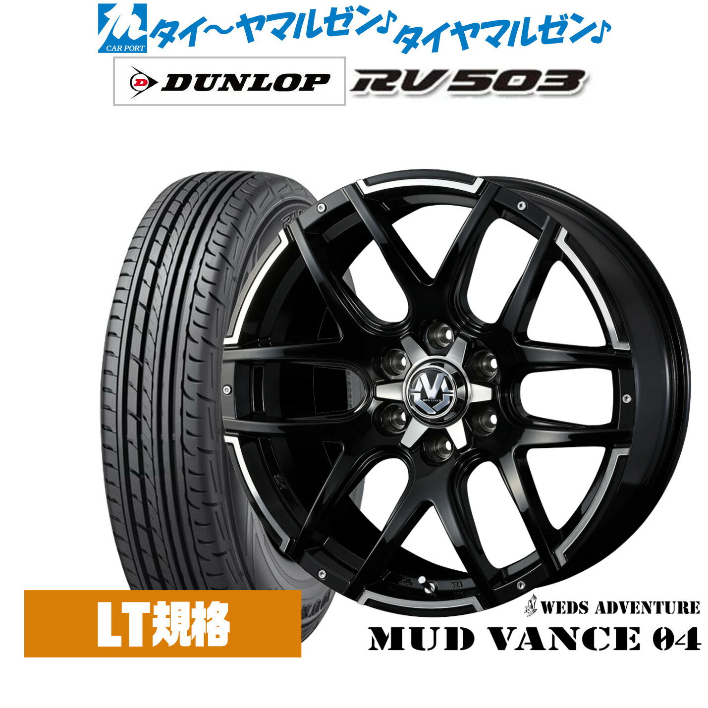 楽天市場】215/60r17 ダンロップ rv503の通販 楽天市場】215/60r17 ダンロップ rv503の通販