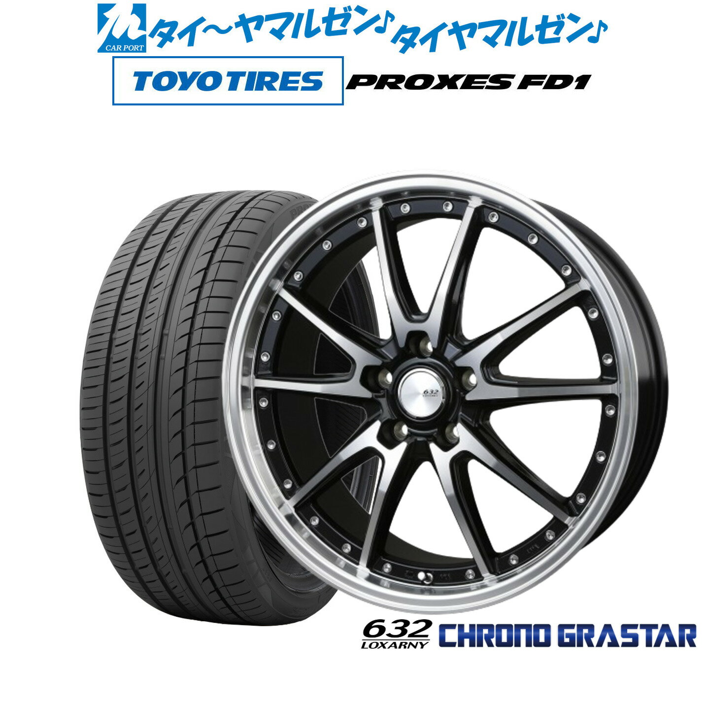 225/40R19 93Y XL トーヨー プロクセススポーツ2 WORK 225/40R19 93Y XL トーヨー プロクセススポーツ2 WORK