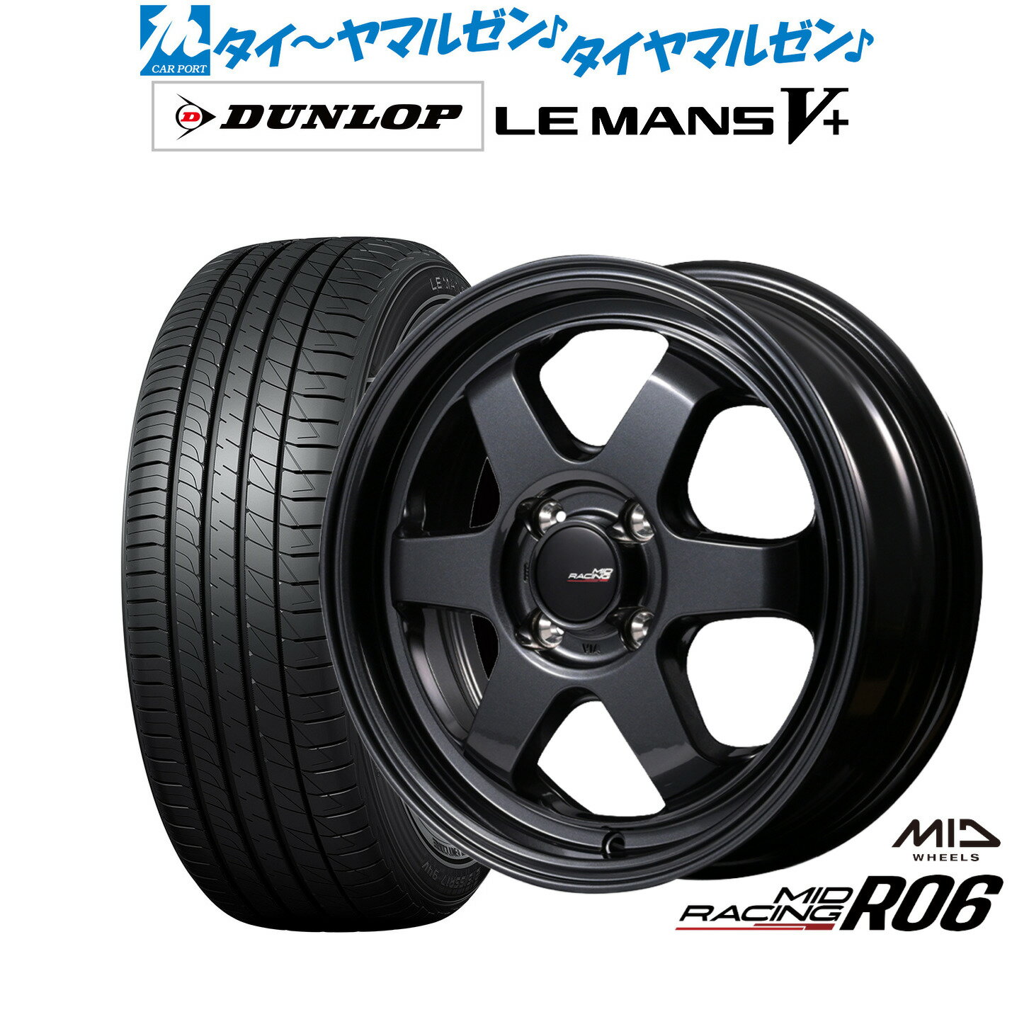 [6/22〜26]割引クーポン配布新品 サマータイヤ ホイール4本セットMID レーシング R0615インチ 5.0Jダンロップ LEMANS ルマン V+ (ファイブプラス)165/50R15
