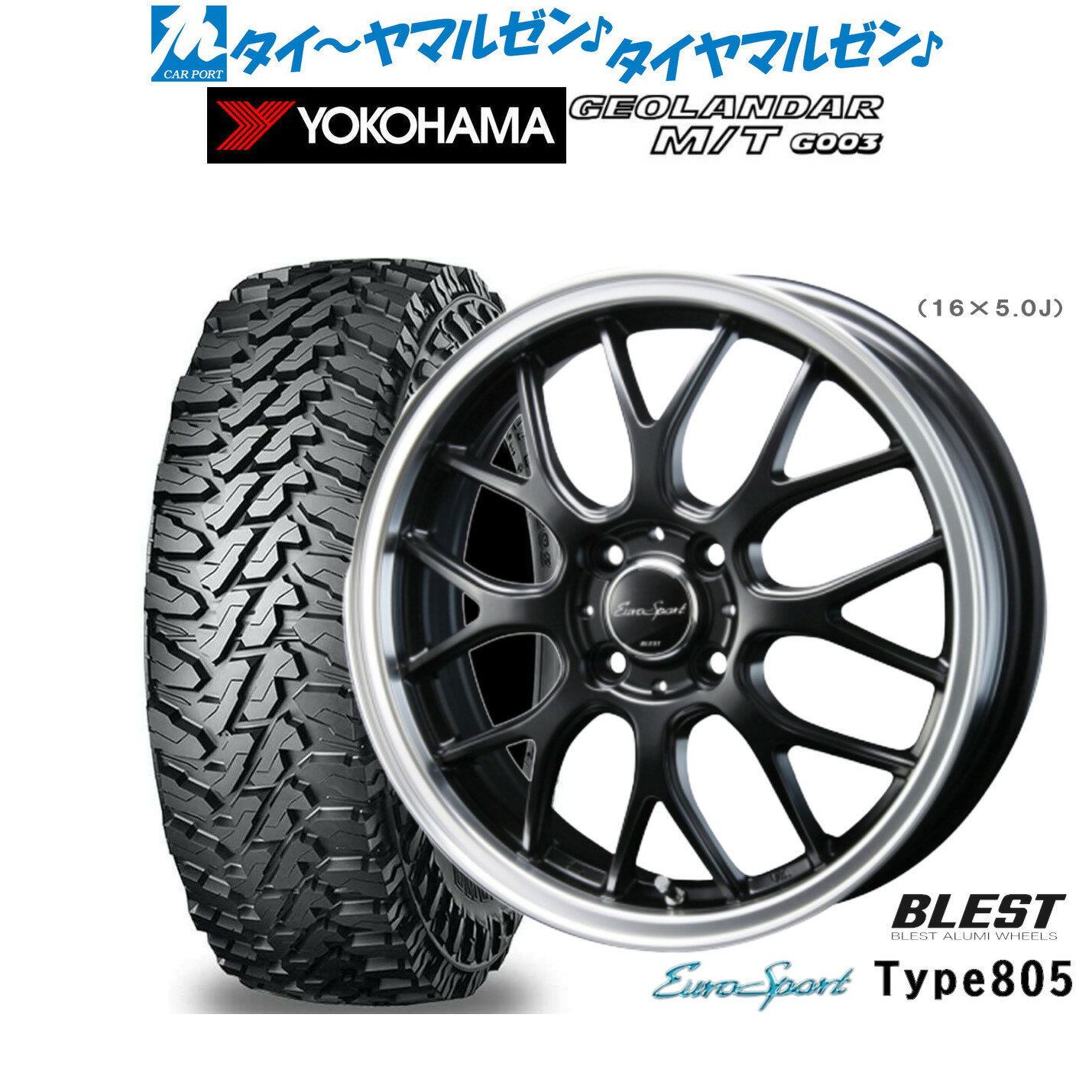 [BF期間]割引クーポン配布新品 オフロードタイヤ ホイール4本セットニューレイトン ユーロスポーツ タイプ 80514インチ 4.5Jヨコハマ GEOLANDAR ジオランダー MT (G003)165/65R14