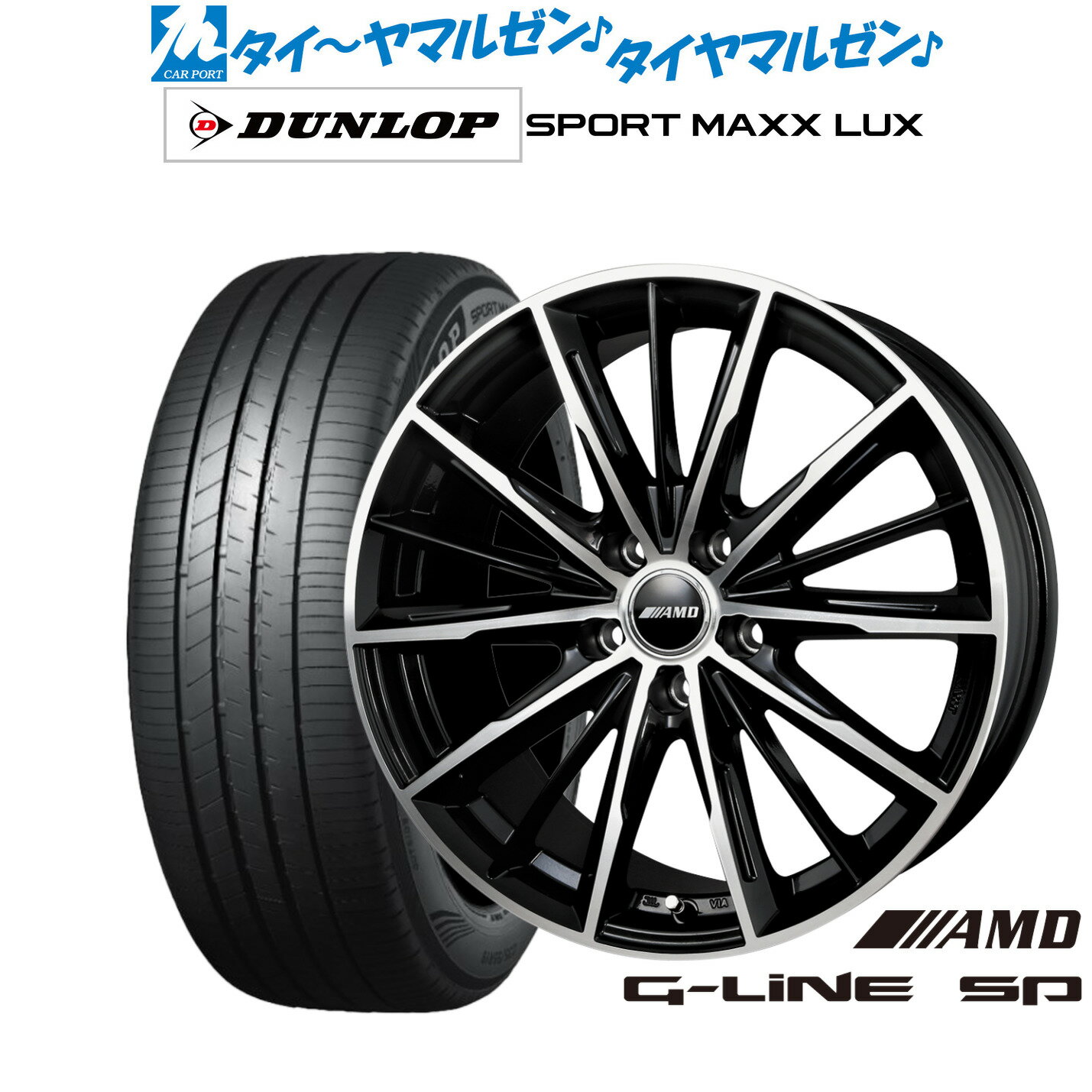 [6/15]割引クーポン配布新品 サマータイヤ ホイール4本セットBADX AMD G-Line SP17インチ 7.0Jダンロップ SPORT MAXX LUX215/45R17