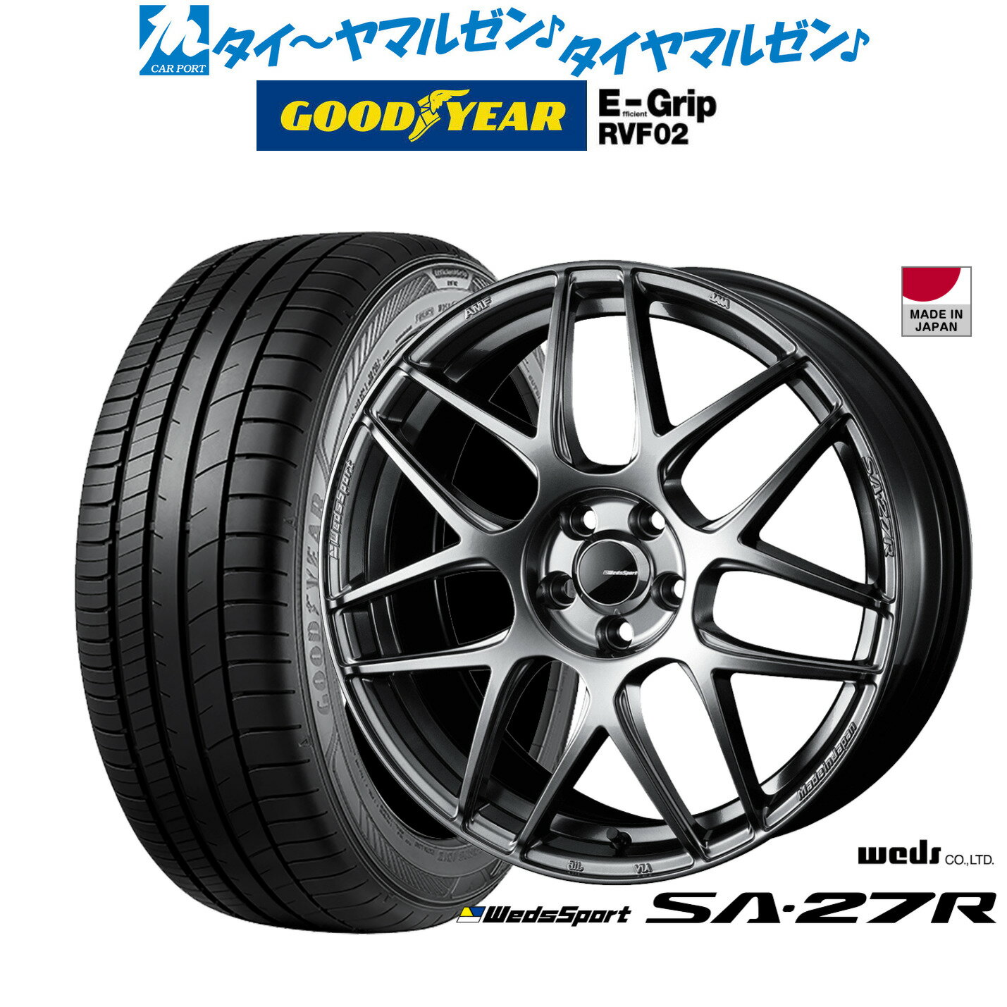 [SS期間限定]割引クーポン配布新品 サマータイヤ ホイール4本セットウェッズ ウェッズスポーツ SA-27R18インチ 7.5Jグッドイヤー エフィシエント グリップ RVF02215/45R18