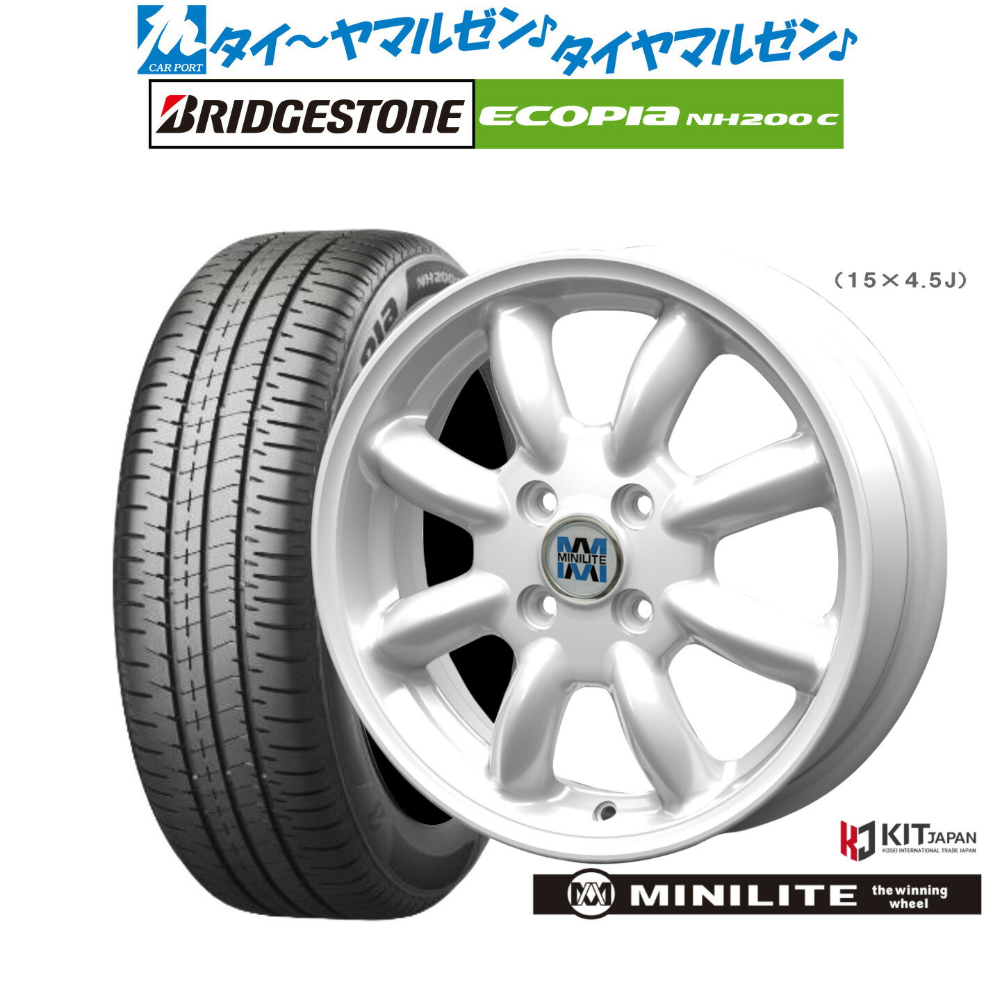 [6/15]割引クーポン配布新品 サマータイヤ ホイール4本セットミニライト15インチ 4.5Jブリヂストン ECOPIA エコピア NH200C165/55R15