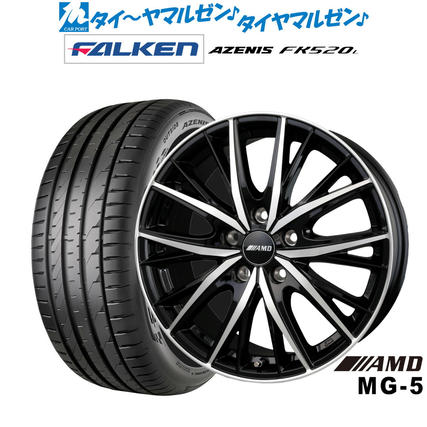 新品 サマータイヤ ホイール4本セットBADX AMD MG-518インチ 7.5Jファルケン AZENIS アゼニス FK520L225/45R18