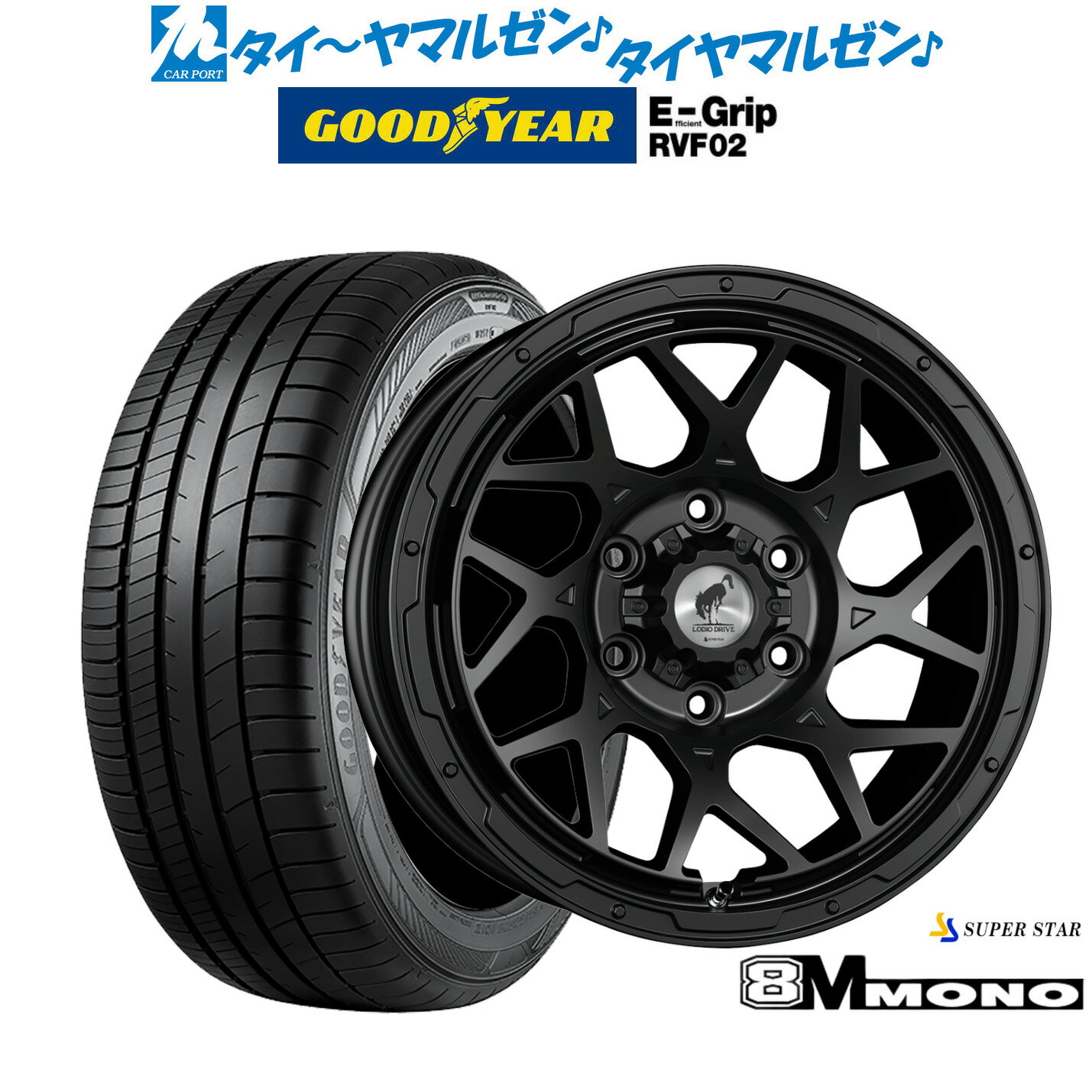 [マラソン期間]割引クーポン配布新品 サマータイヤ ホイール4本セットスーパースター ロディオドライブ 8Mモノ16インチ 6.5Jグッドイヤー エフィシエント グリップ RVF02215/65R16
