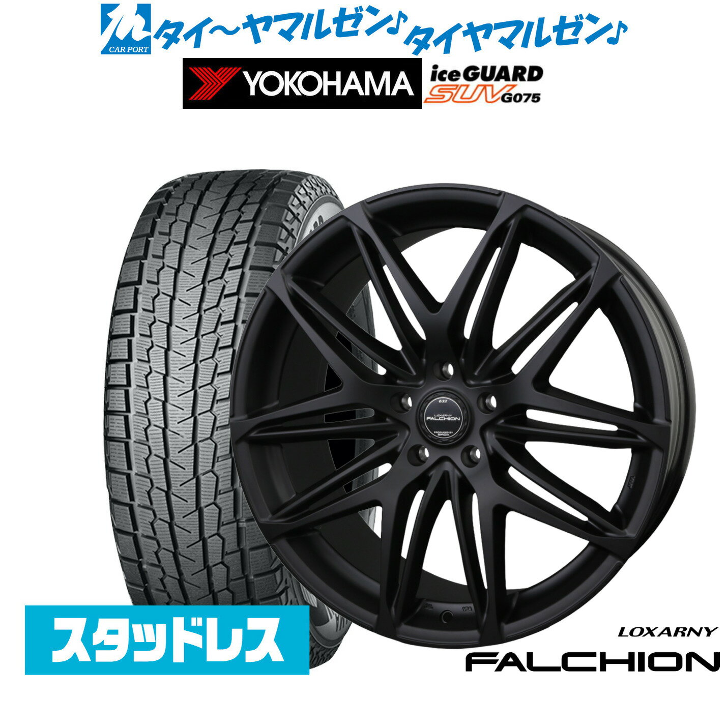 [SS期間]割引クーポン配布新品 スタッドレスタイヤ ホイール4本セットBADX ロクサーニ ファルシオン Black Edition19インチ 7.5Jヨコハマ ice GUARD アイスガード SUV (G075)255/50R19