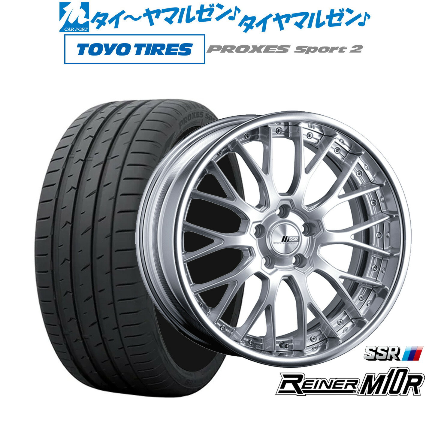 [5/9～15]割引クーポン配布新品 サマータイヤ ホイール4本セットタナベ SSR ライナー M10R19インチ 8.0Jトーヨータイヤ プロクセス PROXES スポーツ2 235/40R19