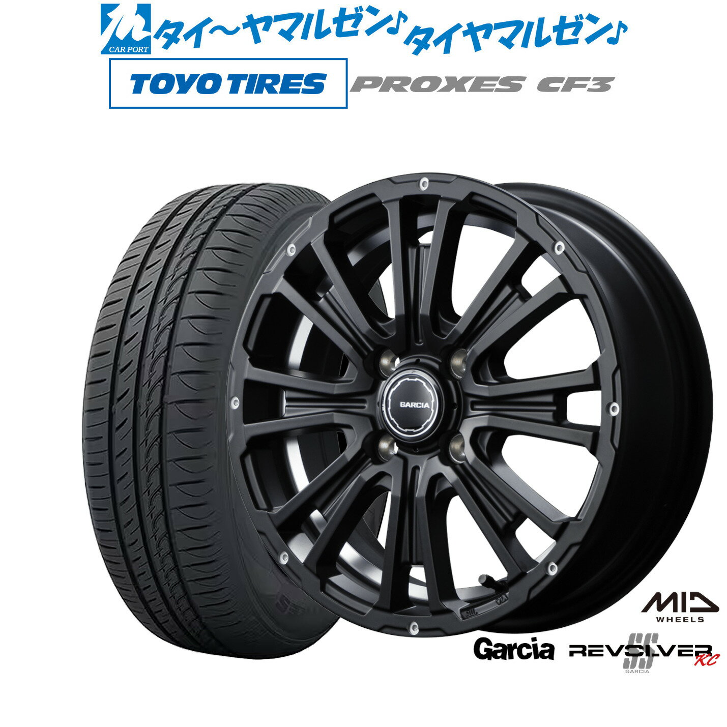 新品 サマータイヤ ホイール4本セットMID ガルシア SSリボルバー KC14インチ 4.5Jトーヨータイヤ プロクセス PROXES CF3155/65R14