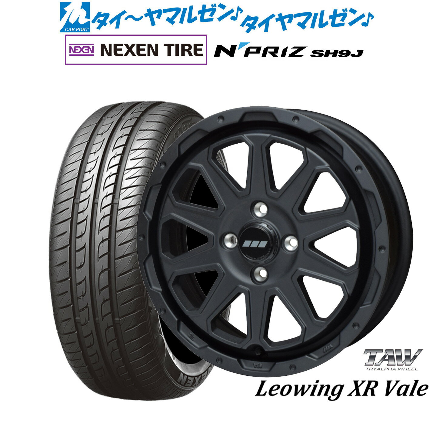 新品 サマータイヤ ホイール4本セットトライアルファ レオウイング クロスヴェイル15インチ 5.0JNEXEN ネクセン N priz SH9J165/55R15