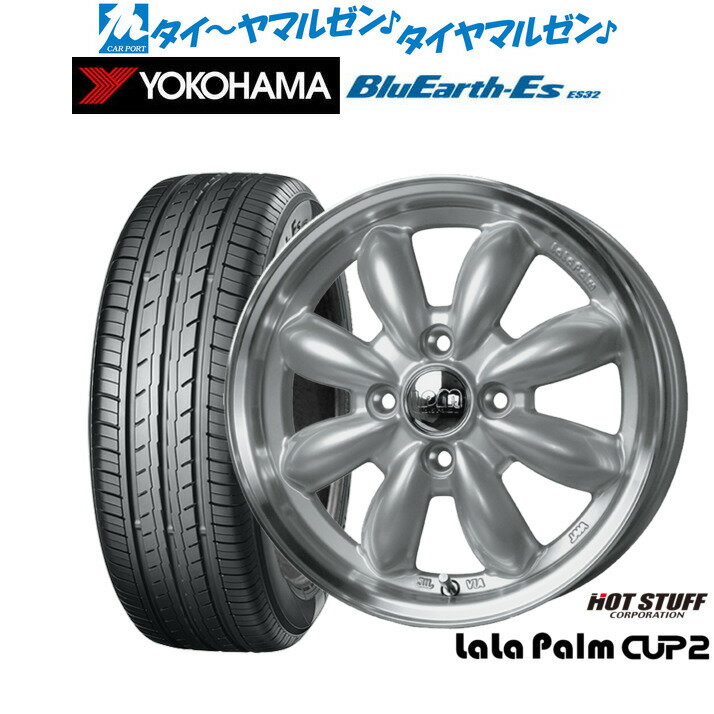 新品 サマータイヤ ホイール4本セットホットスタッフ ララパーム カップ215インチ 4.5Jヨコハマ BluEarth-ES ブルーアースイーエス ES32165/55R15