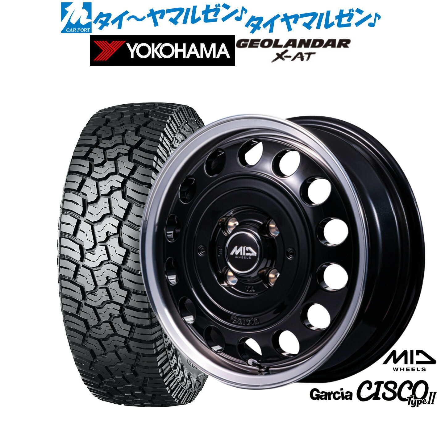 [SS限定]P最大46倍&クーポン配布新品 オフロードタイヤ ホイール4本セットMID ホイールズ ガルシア シスコ Type214インチ 4.5Jヨコハマ GEOLANDAR ジオランダー X-AT (G016)155/65R14