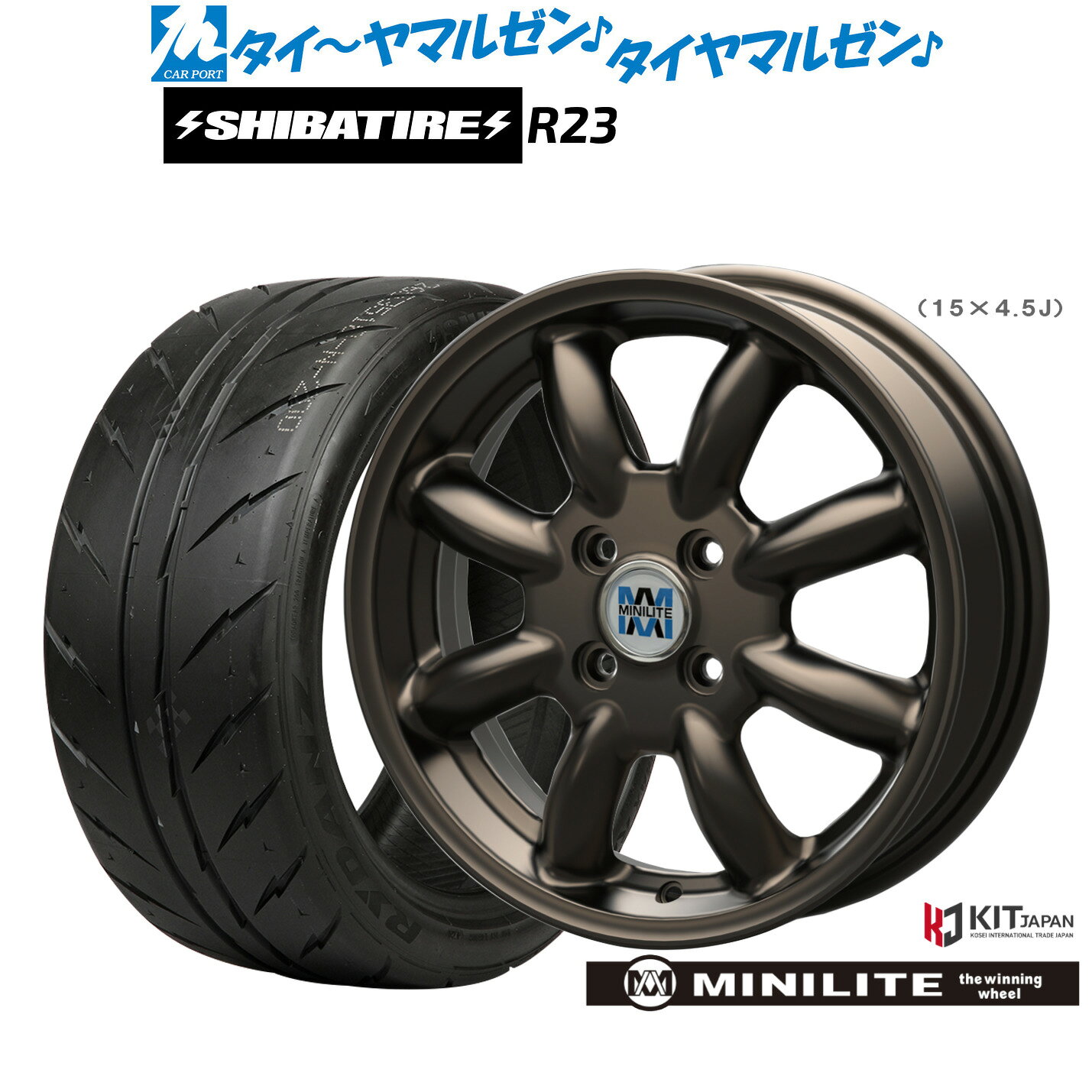 新品 サマータイヤ ホイール4本セットミニライト14インチ 4.5JSHIBATIRE シバタイヤ 300 (R23)165/55R14