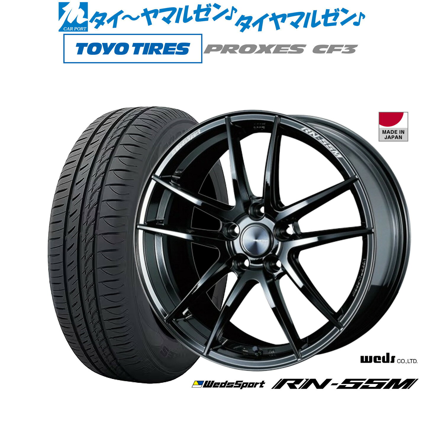 [12/1]ストアポイント5倍！新品 サマータイヤ ホイール4本セットウェッズ ウェッズスポーツ RN-55M18インチ 8.0Jトーヨータイヤ プロクセス PROXES CF3225/40R18