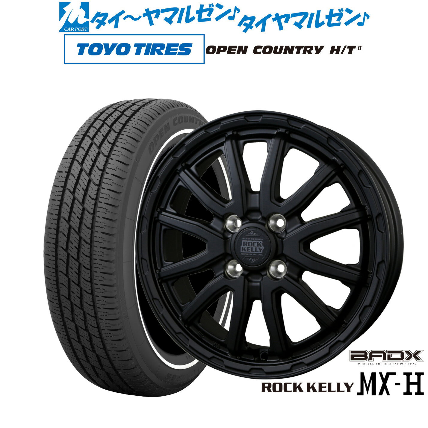 [SS期間]割引クーポン配布新品 サマータイヤ ホイール4本セットBADX ロックケリー ROCK KELLY MX-H14インチ 4.5Jトーヨータイヤ OPEN COUNTRY オープンカントリー HT2 155/65R14
