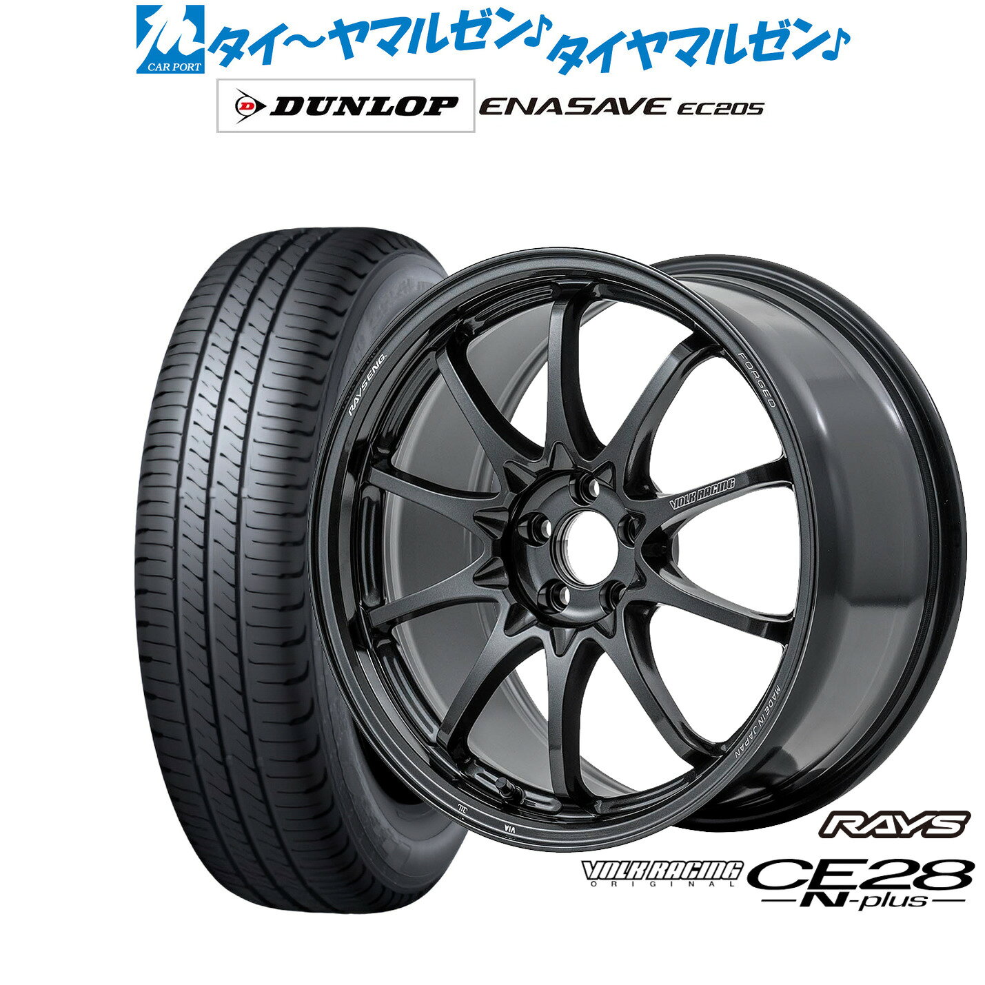 [5と0のつく日]割引クーポン配布新品 サマータイヤ ホイール4本セットレイズ ボルクレーシング CE28 N-plus18インチ 7.5Jダンロップ ENASAVE エナセーブ EC205225/50R18