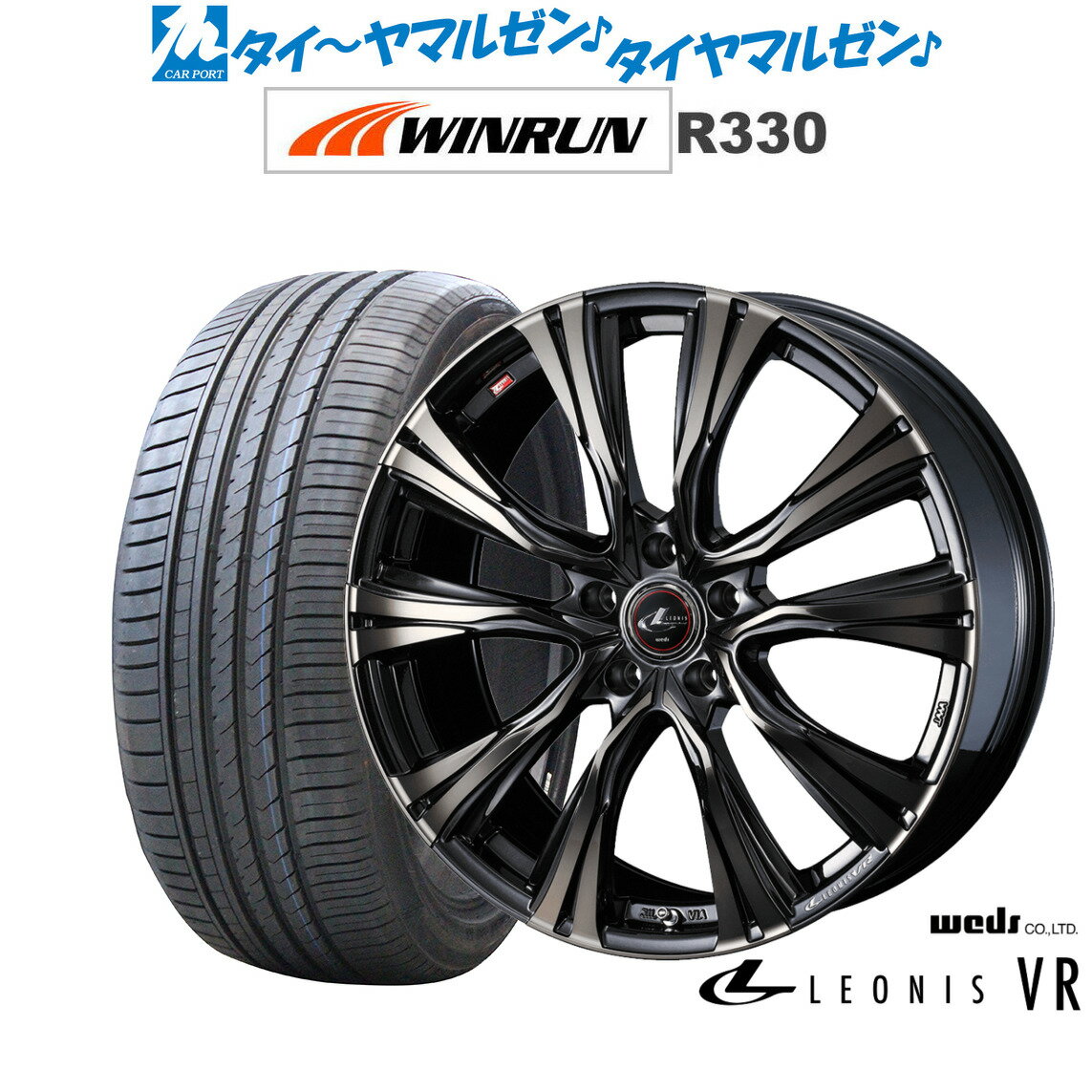 [5/20]割引クーポン配布新品 サマータイヤ ホイール4本セットウェッズ レオニス VR20インチ 8.5JWINRUN ウインラン R330225/35R20