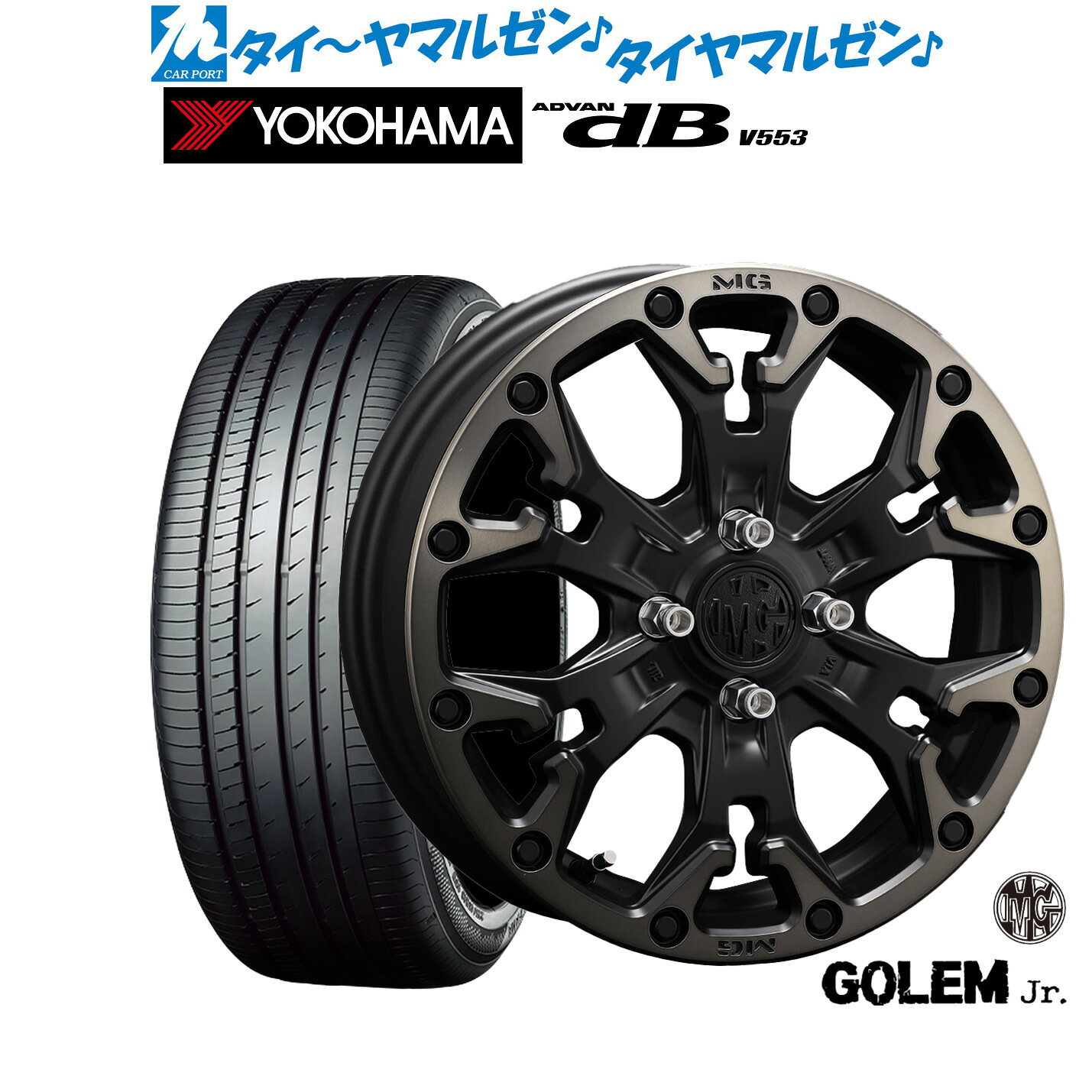 新品 サマータイヤ ホイール4本セットクリムソン MG ゴーレム Jr.16インチ 6.0Jヨコハマ ADVAN アドバン dB(V553)205/60R16