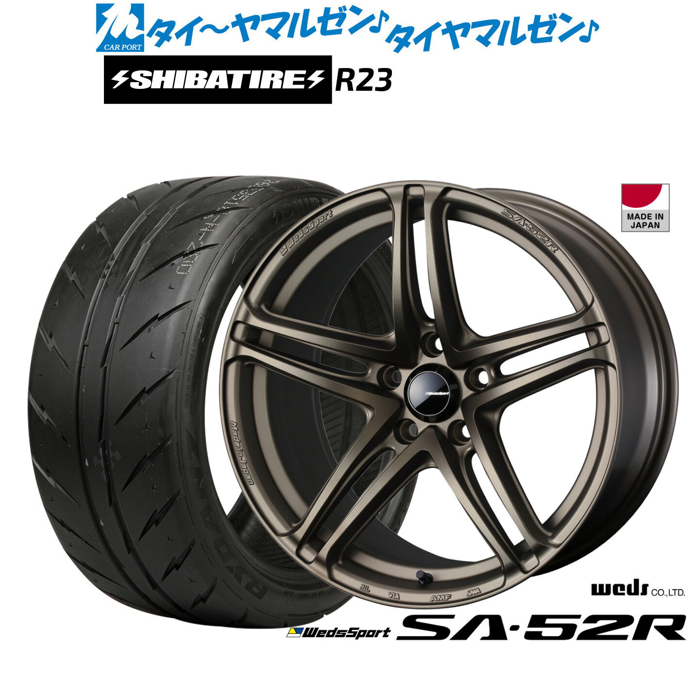 [5と0のつく日]割引クーポン配布新品 サマータイヤ ホイール4本セットウェッズ ウェッズスポーツ SA-52R17インチ 7.0JSHIBATIRE シバタイヤ 200R (R23)215/40R17