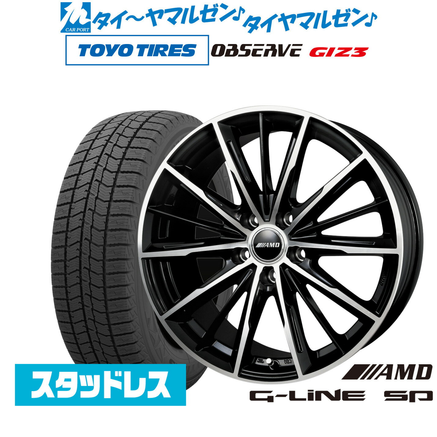 楽天市場】mazda6 スタッドレスタイヤ giz2の通販 楽天市場】mazda6 スタッドレスタイヤ giz2の通販