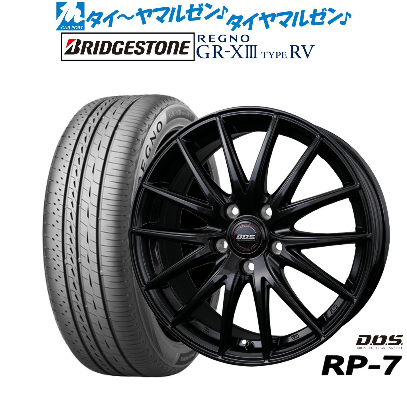 [6/22〜26]割引クーポン配布新品 サマータイヤ ホイール4本セットBADX D,O,S(DOS) RP-716インチ 6.5Jブリヂストン REGNO レグノ GR-XIII(GR-X3) TYPE RV215/60R16