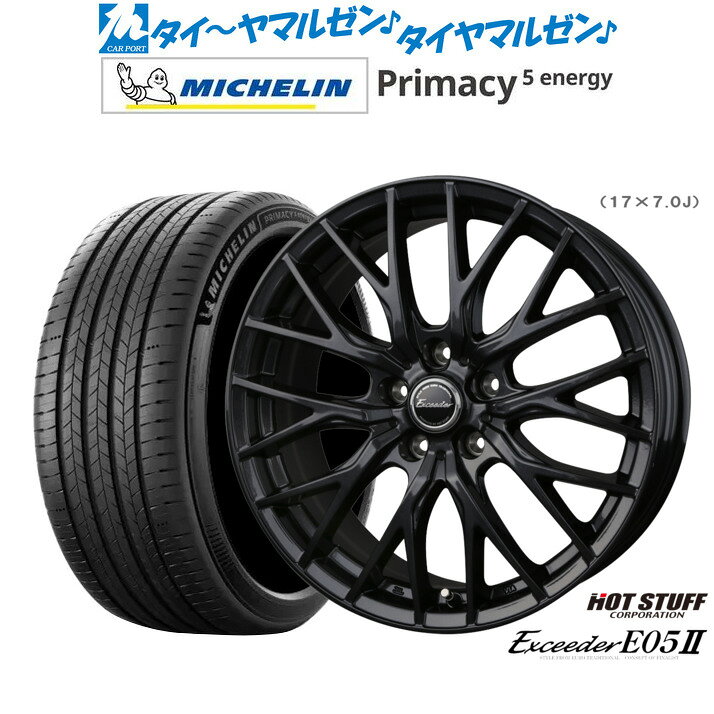 新品 サマータイヤ ホイール4本セットホットスタッフ エクシーダー E05II ブラックVer.19インチ 8.0Jミシュラン プライマシー プライマシー5 energy235/55R19