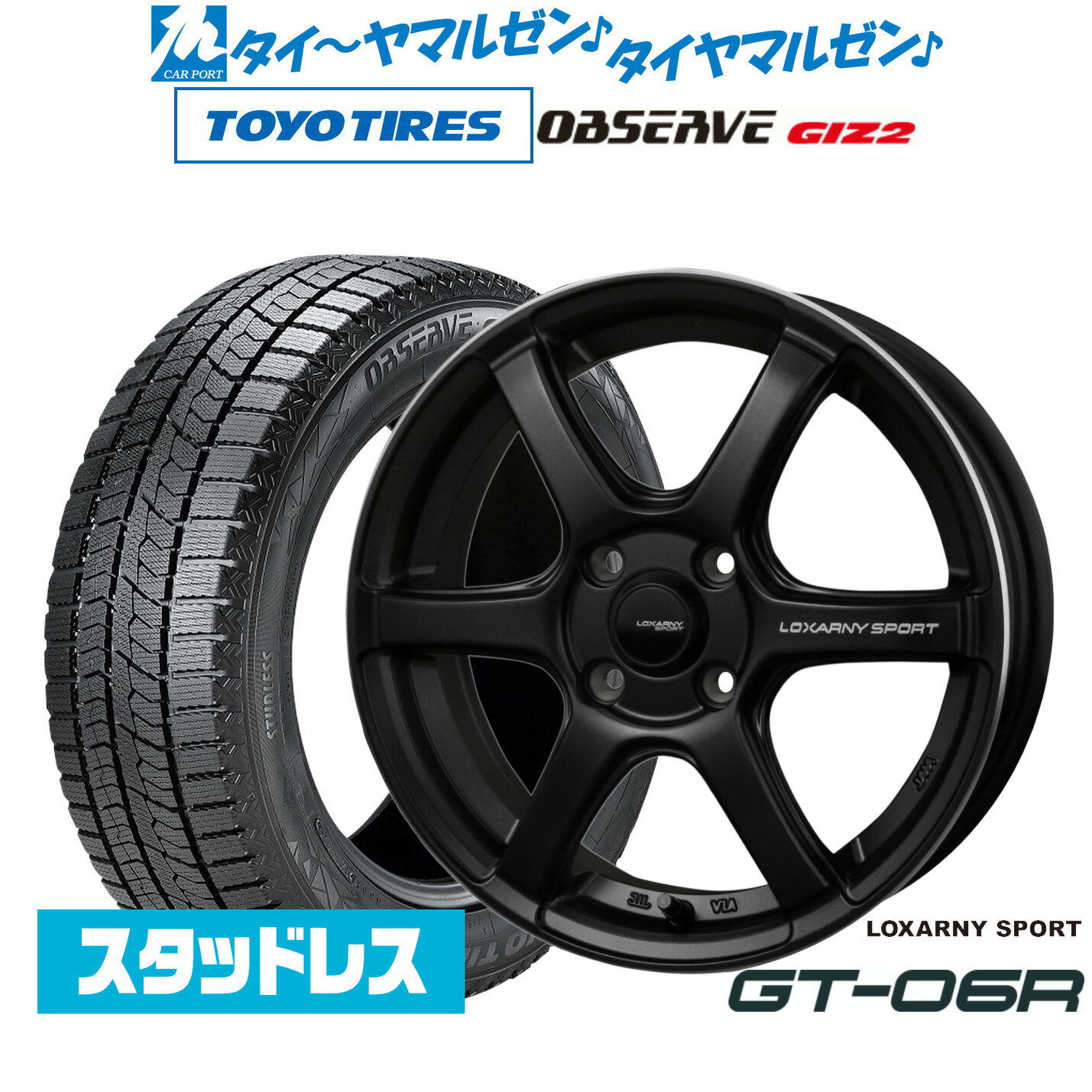 新品 スタッドレスタイヤ ホイール4本セットBADX ロクサーニスポーツ GT-06R15インチ 5.5Jトーヨータイヤ OBSERVE オブザーブ GIZ2(ギズツー)175/65R15