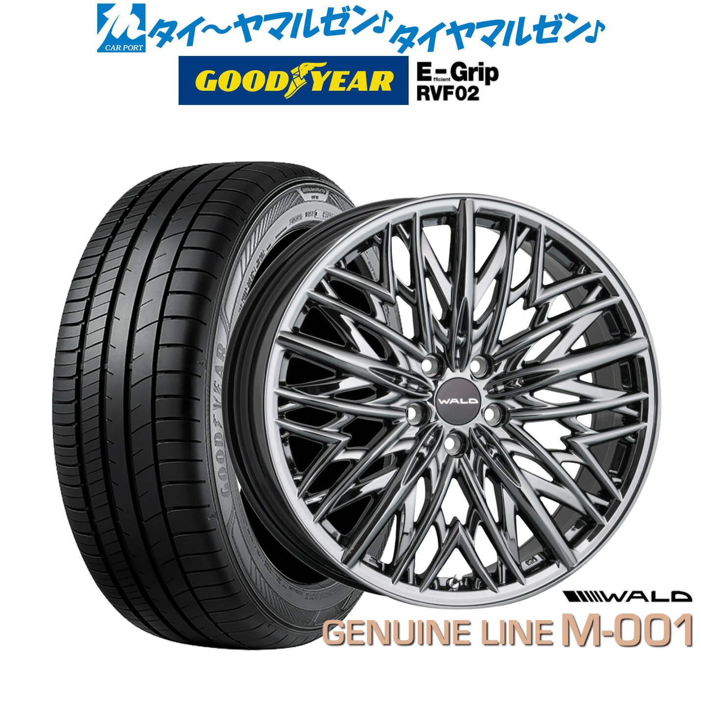 [マラソン期間]割引クーポン配布新品 サマータイヤ ホイール4本セットWALD ヴァルド ジェニュインライン M-00120インチ 8.0Jグッドイヤー エフィシエント グリップ RVF02245/35R20
