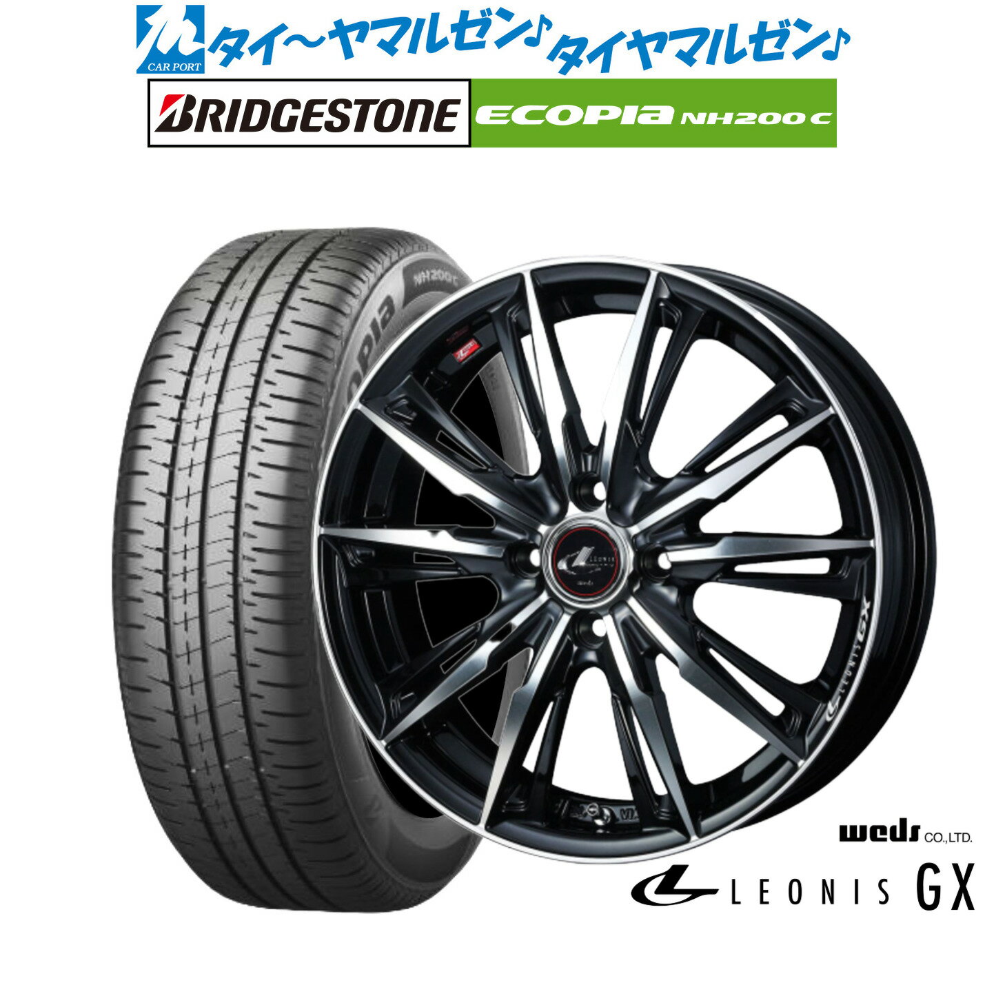 [6/15]割引クーポン配布新品 サマータイヤ ホイール4本セットウェッズ レオニス GX14インチ 4.5Jブリヂストン ECOPIA エコピア NH200C165/60R14