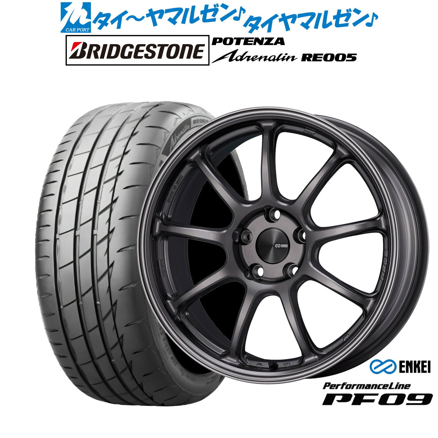 [5と0のつく日]割引クーポン配布新品 サマータイヤ ホイール4本セットエンケイ PF0917インチ 7.0Jブリヂストン POTENZA ポテンザ Adrenalin(アドレナリン) RE005215/45R17