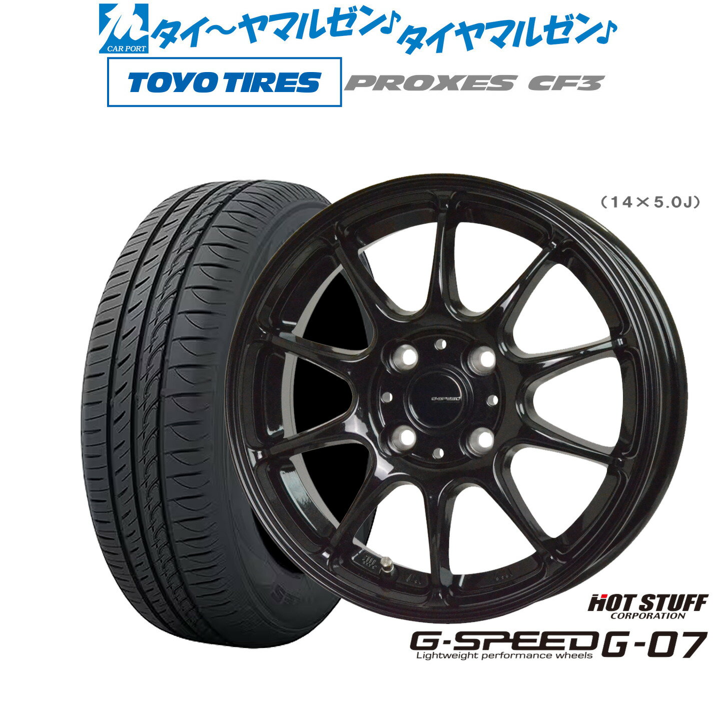 [6/18]最大100%ポイントバック！要エントリー新品 サマータイヤ ホイール4本セットホットスタッフ G.speed G-0713インチ 4.0Jトーヨータイヤ プロクセス PROXES CF3155/65R13