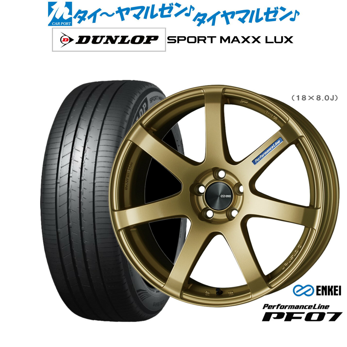 [6/22〜26]割引クーポン配布新品 サマータイヤ ホイール4本セットエンケイ PF0718インチ 7.5Jダンロップ SPORT MAXX LUX235/45R18
