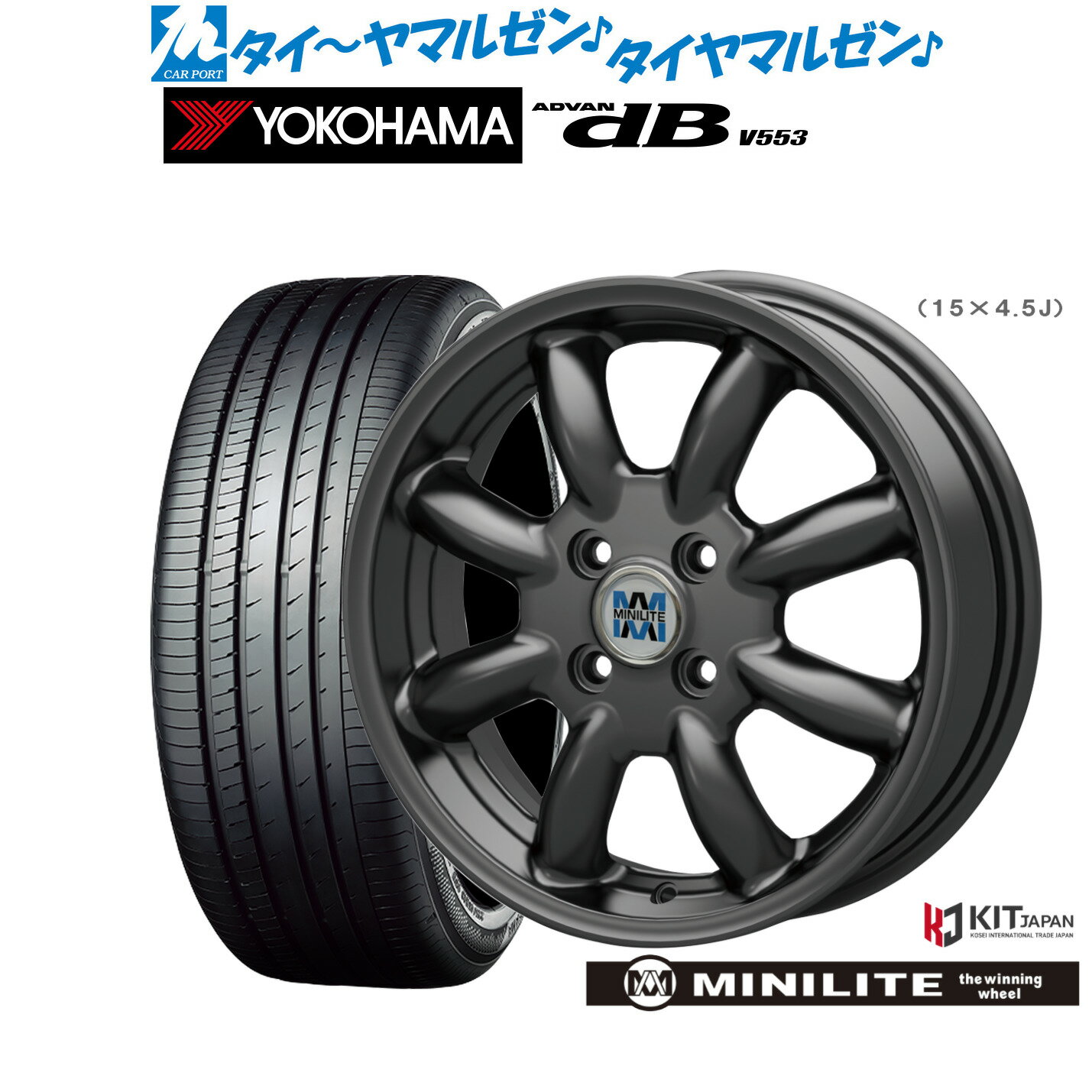 [BF期間]割引クーポン配布新品 サマータイヤ ホイール4本セットミニライト14インチ 4.5Jヨコハマ ADVAN アドバン dB(V553)155/65R14