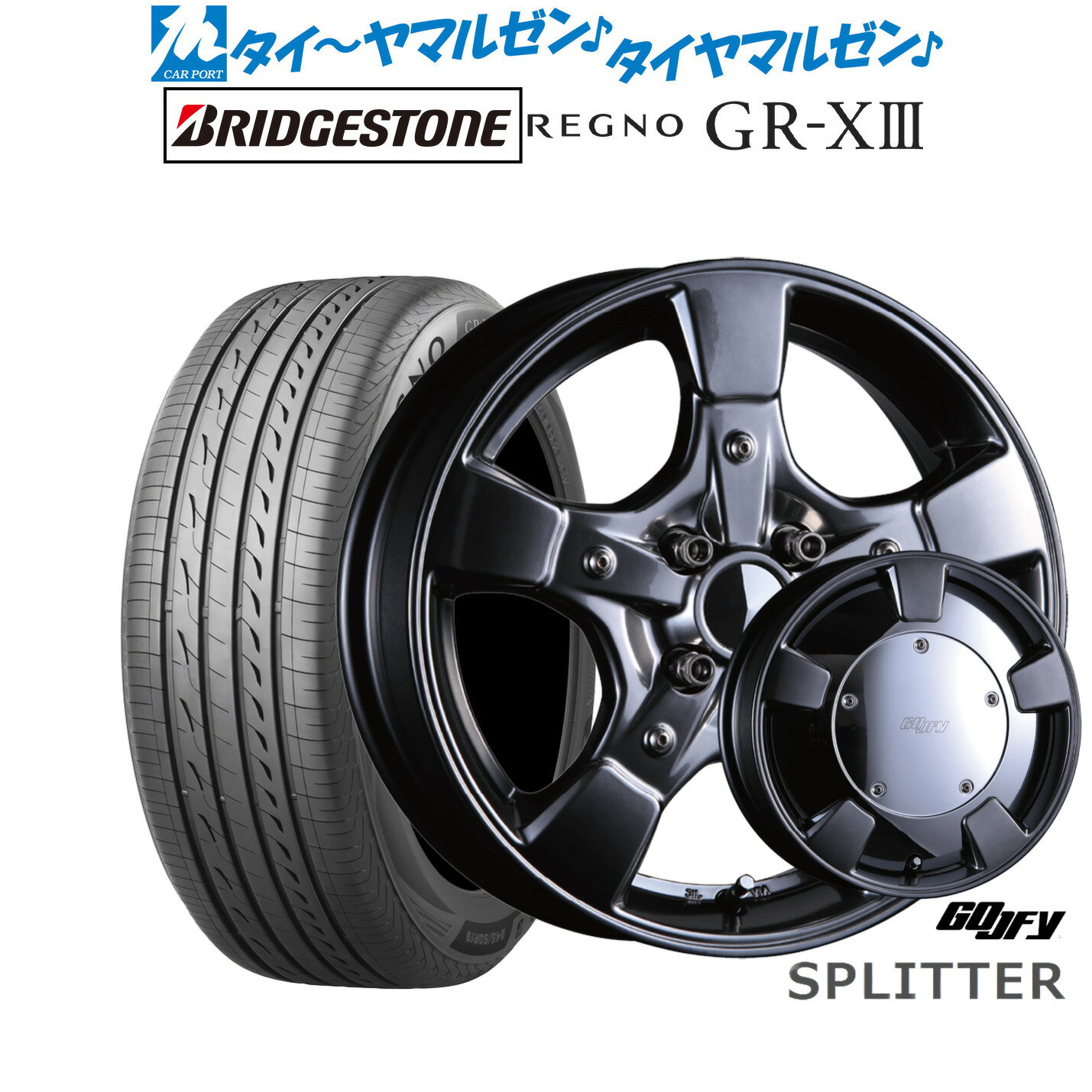 [6/18]最大100%ポイントバック！要エントリー新品 サマータイヤ ホイール4本セットクリムソン グーフィー スプリッター15インチ 6.0Jブリヂストン REGNO レグノ GR-XIII(GR-X3)185/60R15