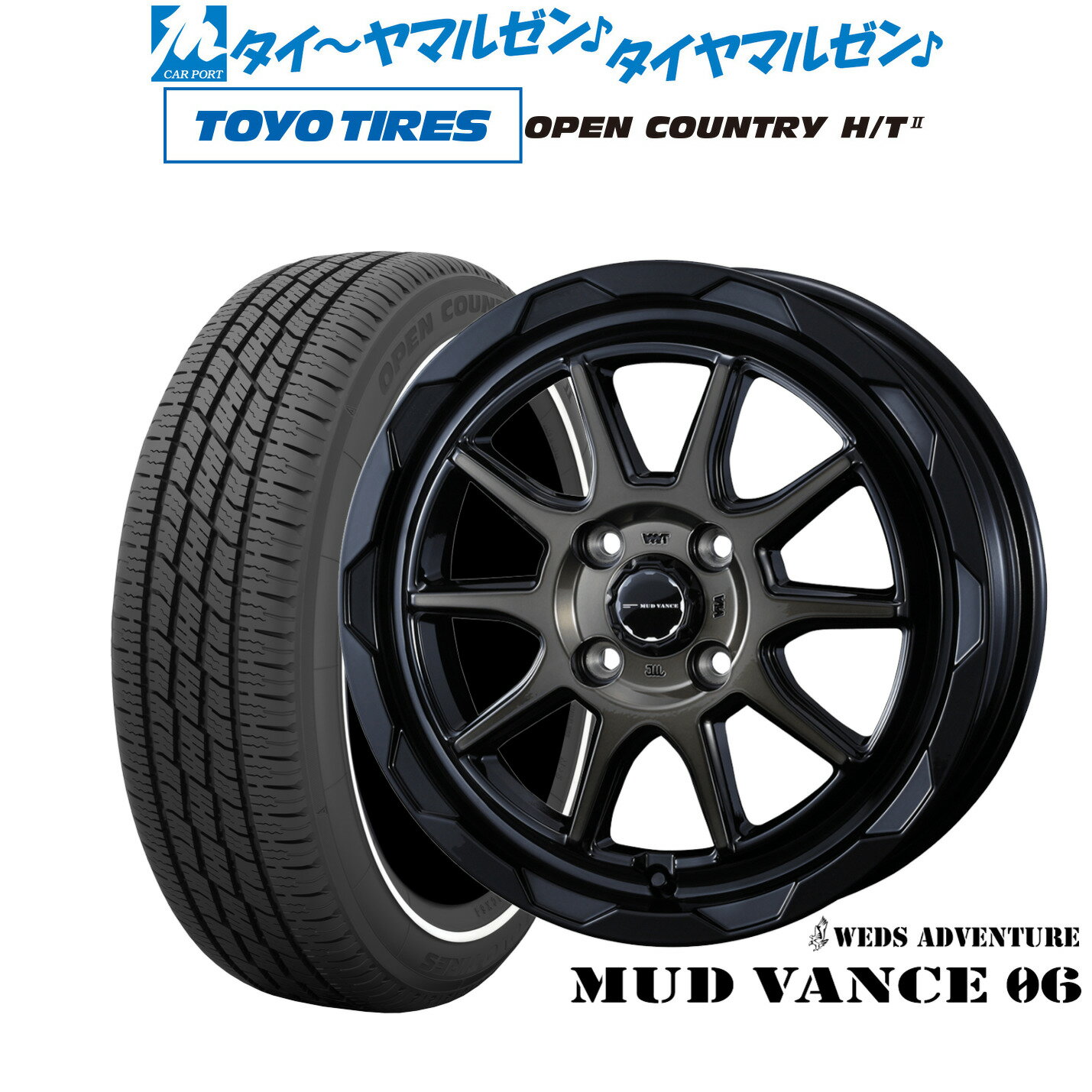 新品 サマータイヤ ホイール4本セットウェッズ アドベンチャー マッドヴァンス 0614インチ 4.5Jトーヨータイヤ OPEN COUNTRY オープンカントリー HT2 155/65R14