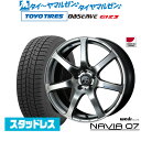 新品 スタッドレスタイヤ ホイール4本セットウェッズ レオニス ナヴィア0718インチ 8.0Jトーヨータイヤ OBSERVE オブザーブ GIZ3(ギズスリー)215/45R18