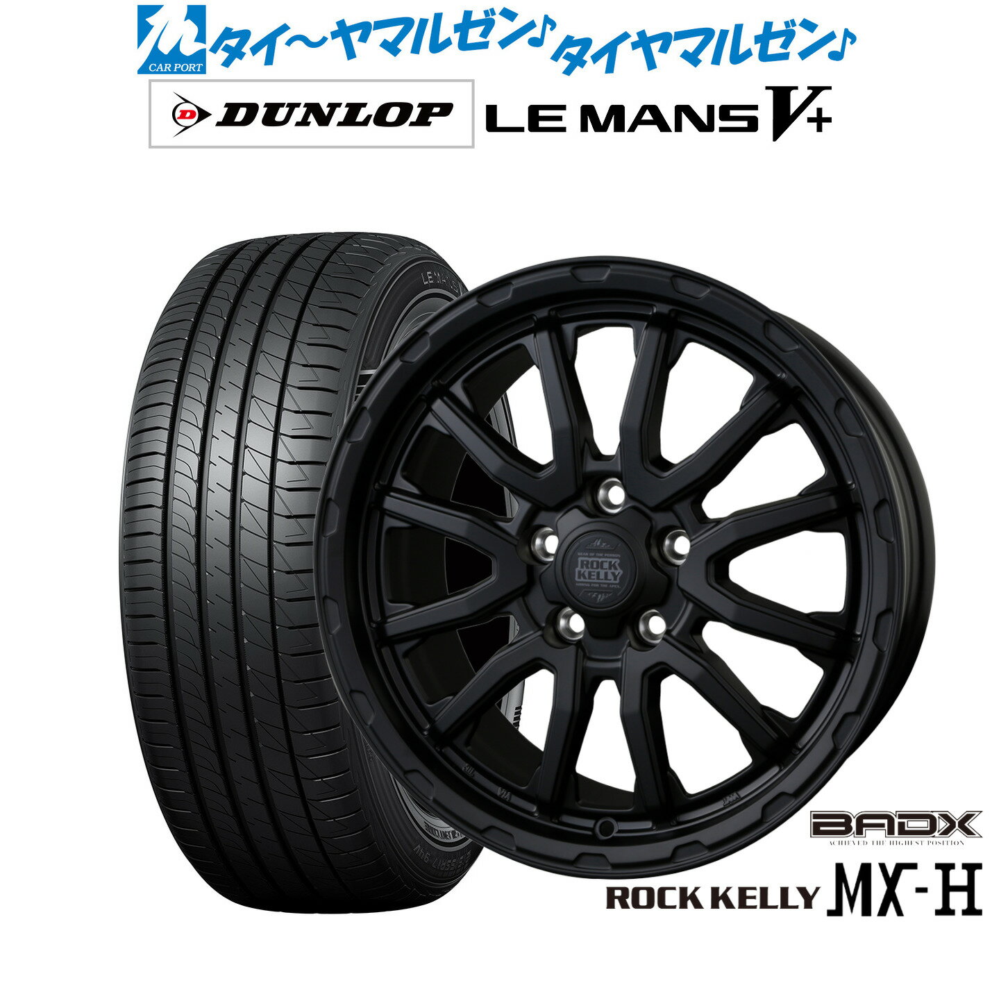 新品 サマータイヤ ホイール4本セットBADX ロックケリー ROCK KELLY MX-H18インチ 7.5Jダンロップ LEMANS ルマン V+ (ファイブプラス)245/50R18