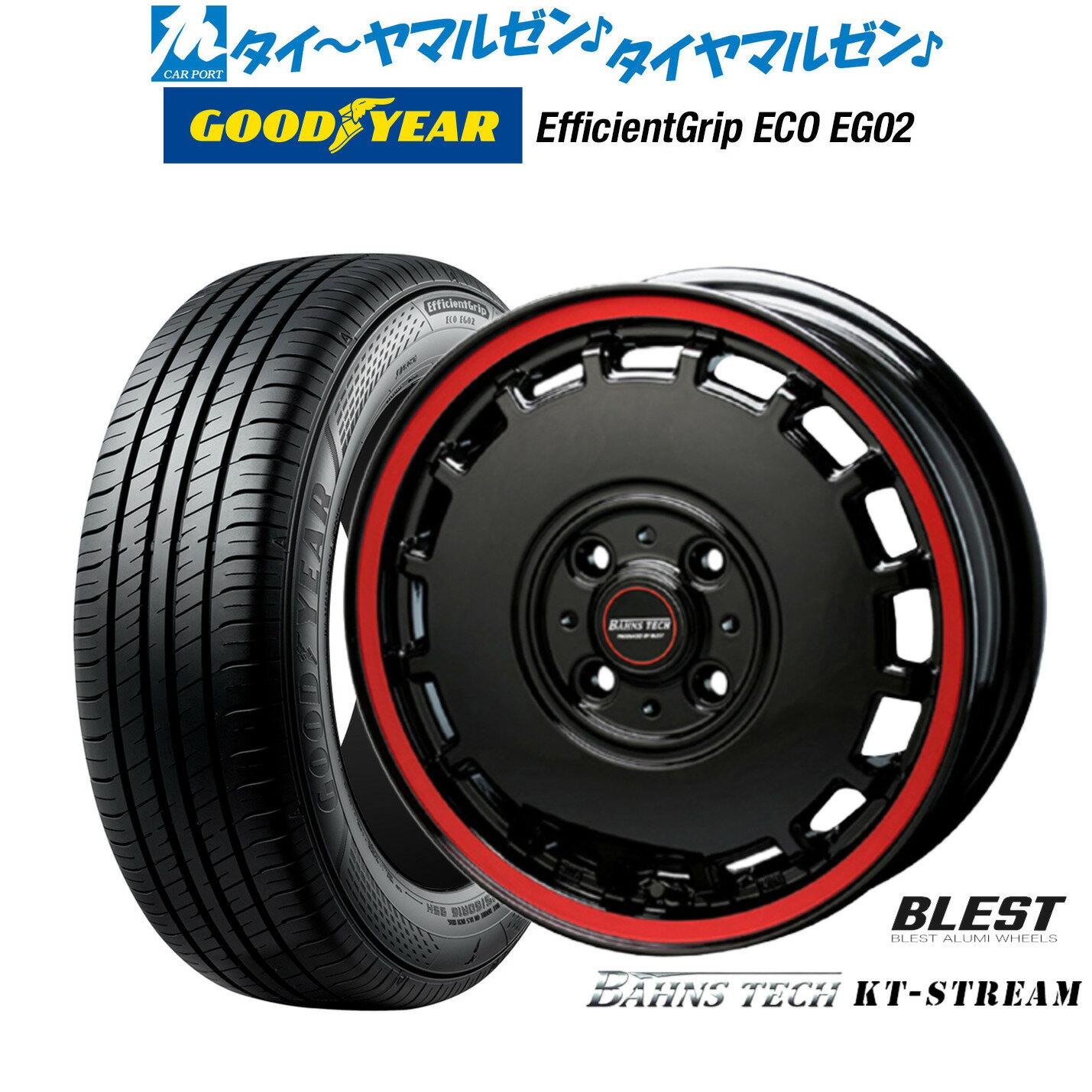 [5と0のつく日]割引クーポン配布新品 サマータイヤ ホイール4本セットニューレイトン バーンズテック KTストリーム14インチ 4.5Jグッドイヤー エフィシエント グリップ エコ EG02155/55R14